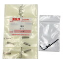 アズワン カッター 30CD用替刃 12×4.1×0.4mm 6-8000-02 50枚