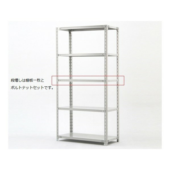 アズワン 軽量ラック 段増し 6-6696-21 1個