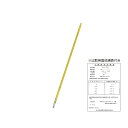 アズワン 標準温度計(棒状)No.7成績書付 6-7702-08