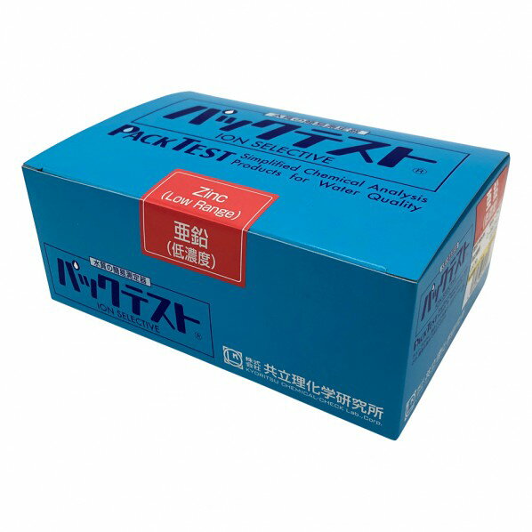 アズワン パックテスト 6-8675-79