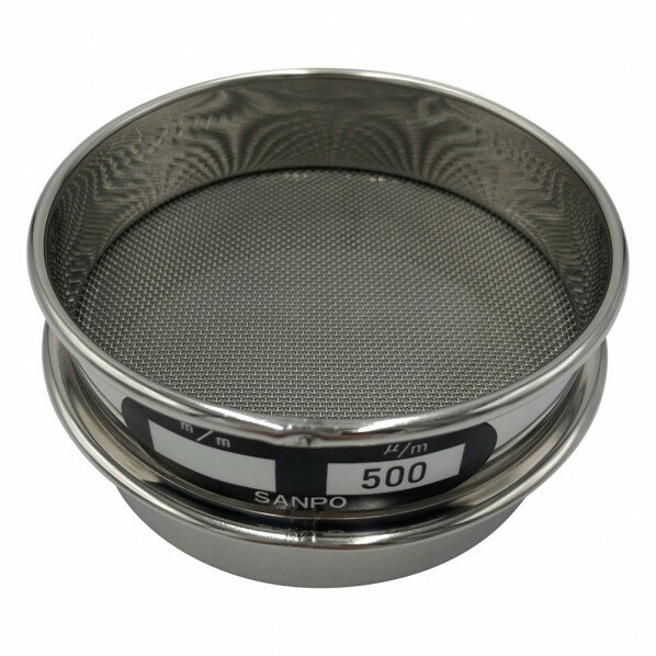 アズワン ステンレスふるい 5-3294-33 1個