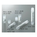 アズワン クライオチューブCryoFreeze(R) 6212-S0S 1.0ml 外ネジ・自立型 50本/袋×10袋入 3-6369-01