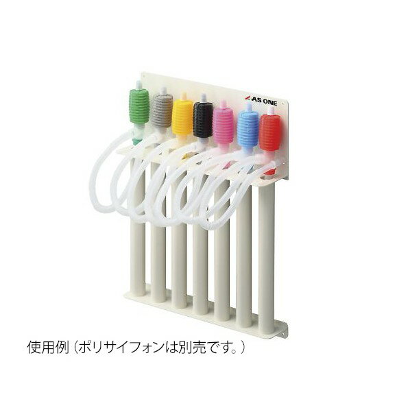 アズワン ポリサイフォンホルダー(壁掛用) PS-7-1 3-632-02 1個