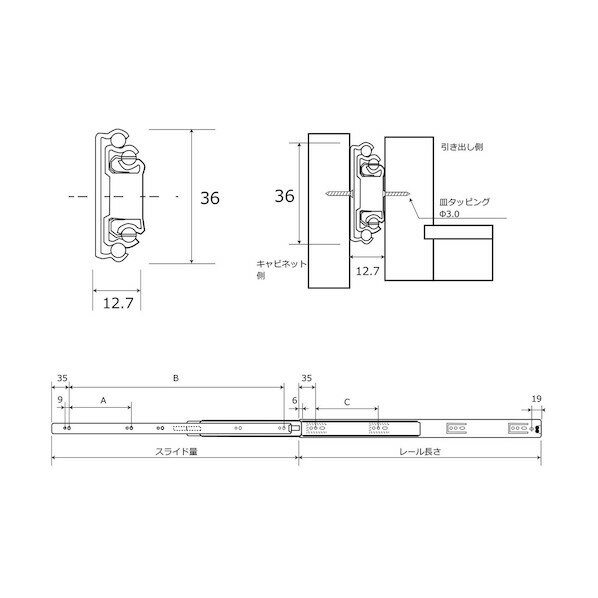 �µ����� ���饤�ɥ졼�� ����36mmXĹ��450mm WS3645 2��