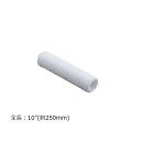 アズワン アズツール糸巻カートリッジフィルター(PP製) 250mm 75μm 3-8877-08 1個