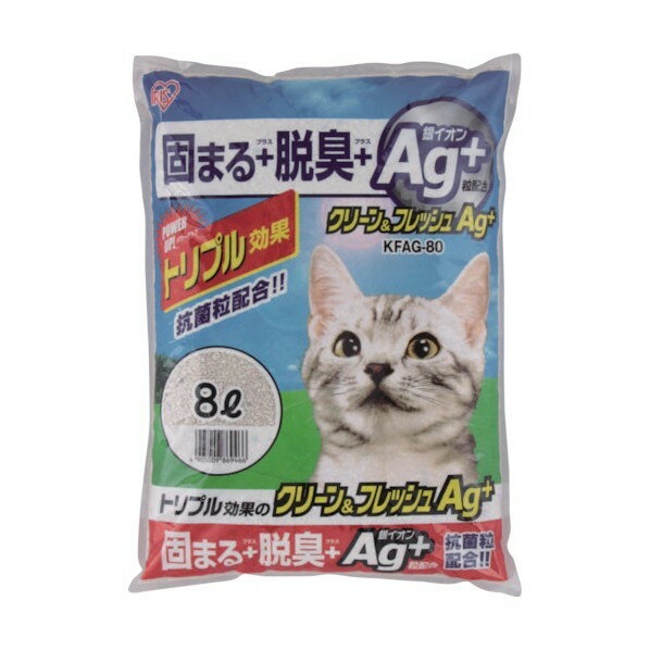 アイリスオーヤマ クリーン&フレッシュ Ag+ 8L 1袋 x 2点