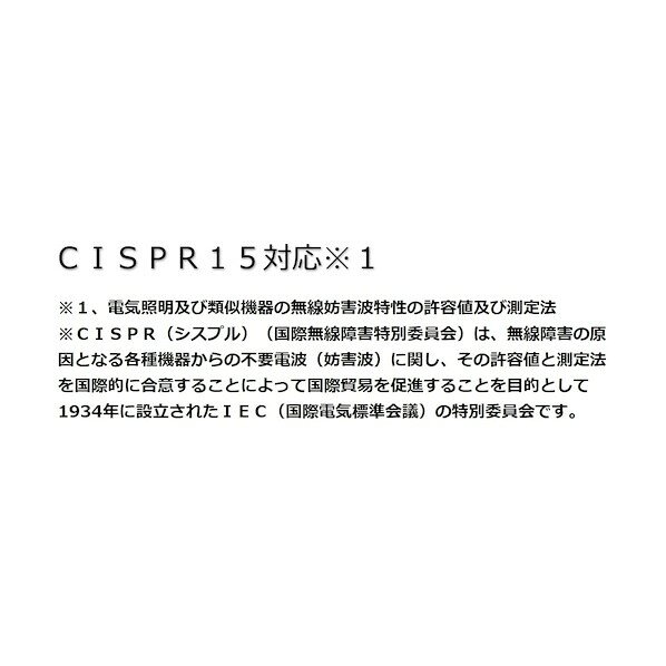 コンパクト形蛍光灯LED LEFDL27LTM 1本