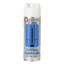 旭エンジニアリング ニュータッピングコンパウンド TC-330L 1本(4)