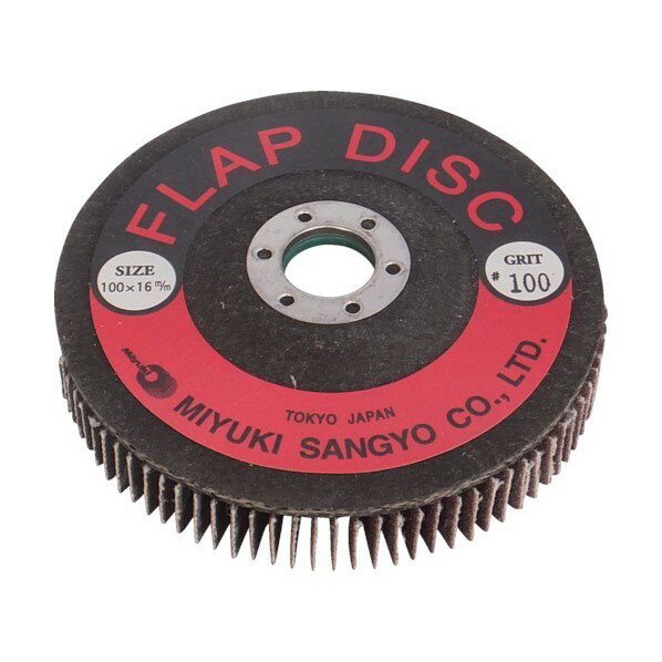 ミユキ産業 フラップディスク100X16100＃ 1点 x 5点