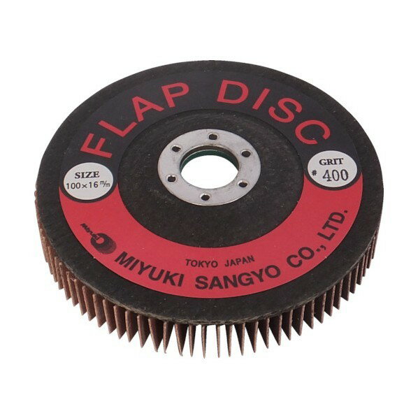 ミユキ産業 フラップディスク100X16400＃ 1点 x 5点