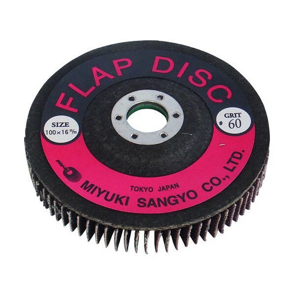 ミユキ産業 フラップディスク100X1660＃ 1点 x 5点