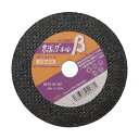 ニューレジストン カッティングホイルベータ107×2.3×15BETA30 107 x 107 x 2 mm 1点 +10点