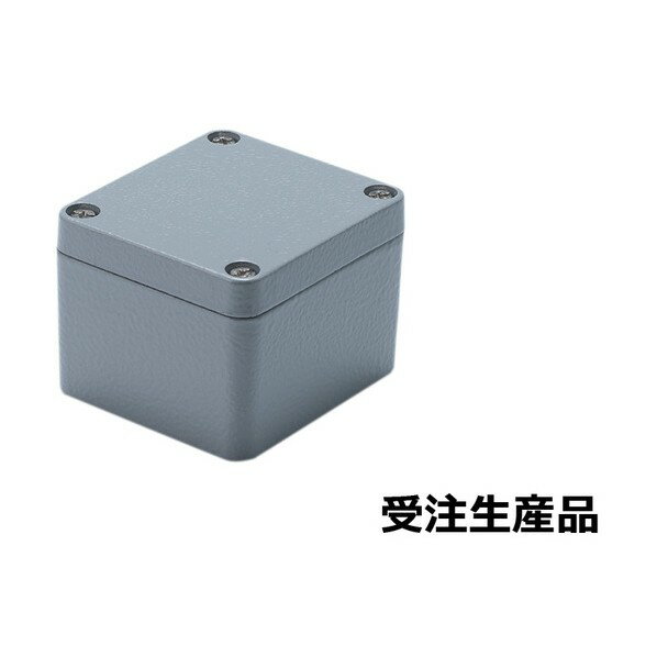 防水・防塵アルミダイカストボックス ALシリーズ 46×58×64mm グレー粉体塗装 AL060...