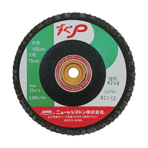 ニューレジストン すぐP100×72×15A240 107 x 108 x 108 mm 1点 x 10点