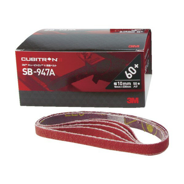 スリーエム キュービトロン2 研磨ベルトSB-947A 20X520mm #80 SB 8020 ロールペーパー 1個 x 20点