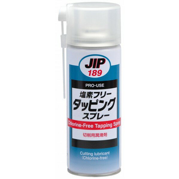 タイホーコーザイ 塩素フリータッピングスプレー NO.189 1点
