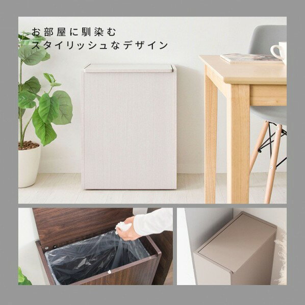 宮武製作所 木製キッチンペール Chere(シェール) 45Lサイズ ナチュラル 幅45×奥行き26.5×高さ61cm (オープン時高さ:84cm) ナチュラル DB-650R_NT 1台 [3]