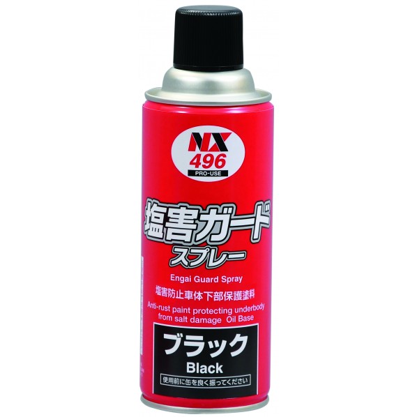 塩害ガード 496の通販