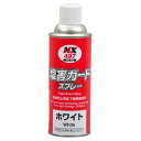 イチネンケミカルズ 塩害ガードスプレー 420ml ホワイト NX497 1点