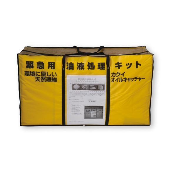 カクイ 緊急用油液処理キット DA-2000 1箱