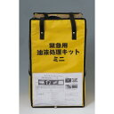 カクイ 緊急用油液処理キット ミニ MN-2067 1箱