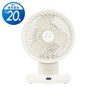 クリーン3DDCサーキュレーター PUREAIR DC アイボリー 6300068057 1台