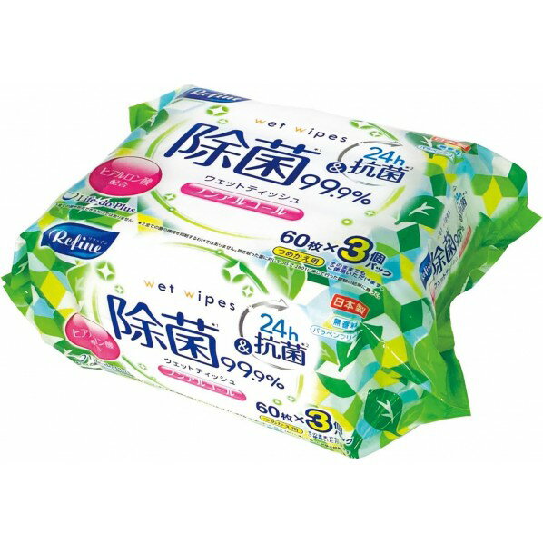 ライフ堂 リファイン ノンアルコール除菌ウェットティッシュ 20×12.5cm 180枚