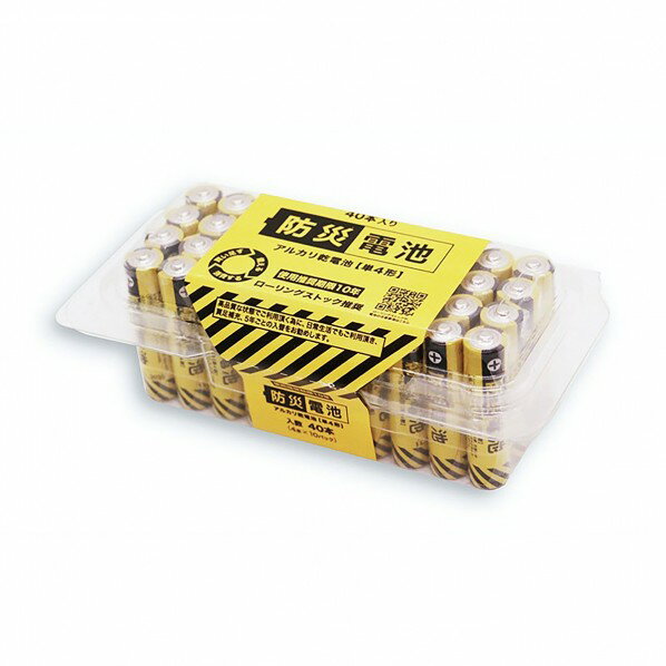 防災電池単4形（40本入） 6300065847 1S