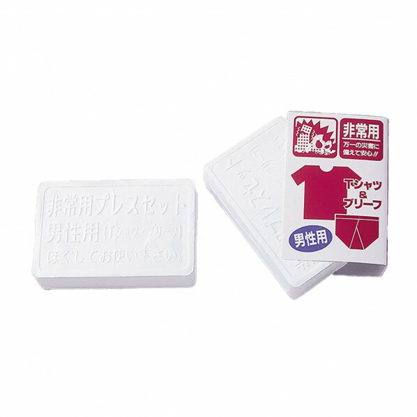 非常用圧縮 下着セット 男性用 6300065910 1個