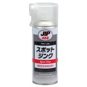 イチネンケミカルズ スポットジンク 300g 灰色 000488 1本