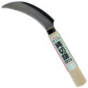 宗二郎 繩切鎌 G-231 1本