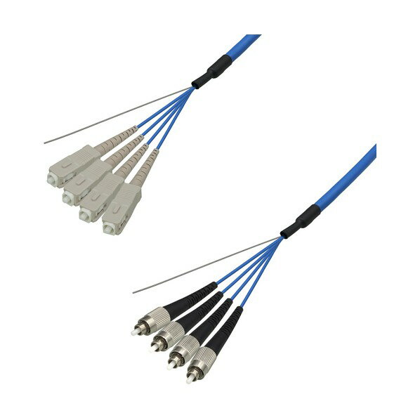 マルチモード光ファイバーケーブル（SC-FC）4芯＜屋内用（補強）＞8m DFC-MMSCFC-RMT41(8M) 1本