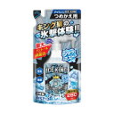 アイスノン シャツミストICEKING詰め替え用 02505-0 1個