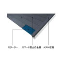 グランネクスト ヒシ Hスターター(小) ミッドナイトブルー STH26SKG 1枚