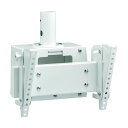 ※法人専用品※ハヤミ工産 HAMILeX 天吊金具 CHシリーズ テレビ取付金具 380×249×260mm ホワイト CH-43W 1台