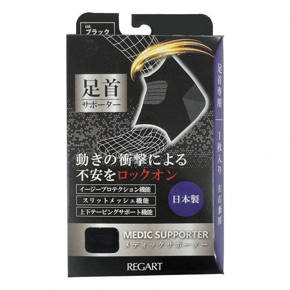 Work Clothes - MS足首サポーターL 1枚入り 6300068880 1枚