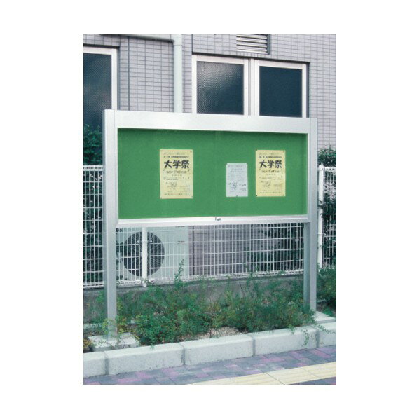 特徴 ■特徴 アルミ製の大型屋外掲示板で、脚部には従来よりも強度に優れた大型アルミ押出型材を使用しています。 仕様 重量 56KG 入数 1個 原産国 日本製 SK20801SLCLGRE