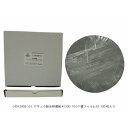 耐水研磨紙ゴールドラベル#1200裏フィルム付 AQ401200S-10 100枚