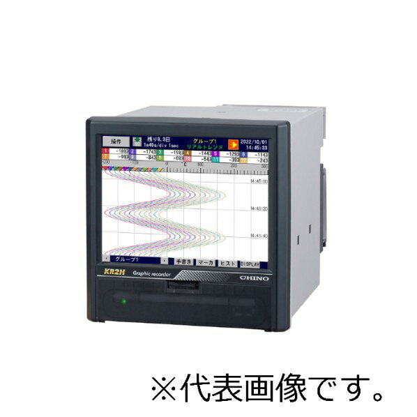 特徴 【特長】 ●従来の数値記録にPDFチャート機能(特許取得)をプラス、処理速度が向上。 より使いやすく進化したペーパレス記録計。 ●視認性に優れた5.7形液晶ディスプレイとタッチパネル操作を採用し、基本機能はKR2S/2Dシリーズを継承したペーパレス記録計です。 ●PDFチャート仕様を用意（形式で選択） ●SDカードまたはUSBメモリーにデータ保存 ●データ管理が容易 ●現場を見える化が容易 【仕様】 ●測定点数:12点 ●種類:標準 ●PDFチャート機能:なし ●入力種類:フルマルチレンジ/直流電流、熱電対16種、測温抵抗体4種 ●測定周期:約0.1秒/4点、約1秒/全点 ●内部メモリー容量（MB）:32 ●外部記録媒体:SDカードまたはUSBフラッシュメモリー（FAT16、FAT32フォーマット） ●通信インターフェイス:Ethernet+上位・下位通信（RS-485） ●警報出力、接点入力:警報リレー出力（2点 C接点）+無電圧接点入力（2点） ●設置タイプ:パネルマウント 【注意事項】 ●品番に(トレサビリティ証明書付き)を含む商品のみに該当する書類が付属します。 ●(トレサビリティ証明書付き)を含む商品のみにメーカーが定めた標準校正ポイントにて校正を行い書類を同梱致します。 仕様 サイズ 144X144X182.6mm 重量 2.1kg 入数 1台 KR2S2PHG8ANNN