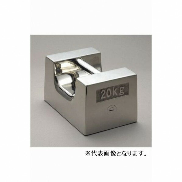 新光電子 枕型分銅 20kg F2級 F2RS-20K 1