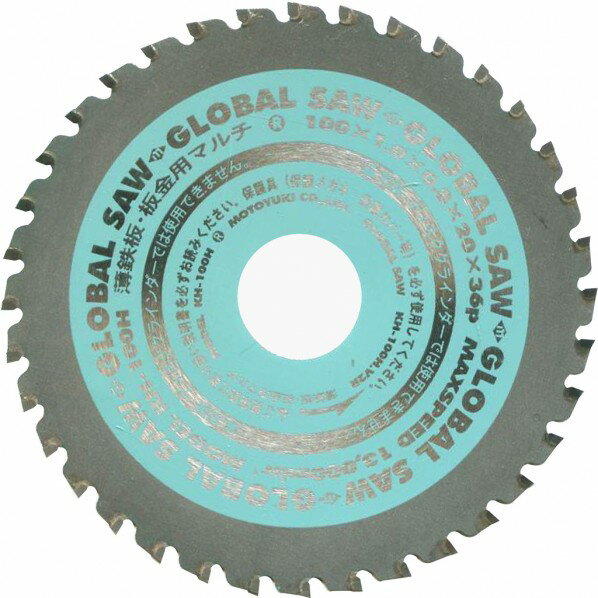 グローバルソー チップソー 薄鉄板・板金用 刃数56×外径160mm KH-160H 1枚