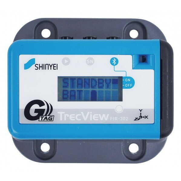 神栄テクノロジー 振動ロガー FIR-302D 1個