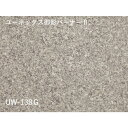 山本窯業化工 ユーネックス御影バーナーII 300x450x5mm UW-138G_300x450x15 15枚