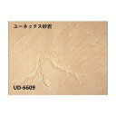 山本窯業化工 ユーネックス砂岩 300x450x5mm UD-6609_300x450x15 15枚