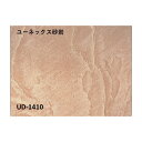 山本窯業化工 ユーネックス砂岩 300x450x5mm UD-1410_300x450x15 15枚