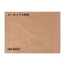 山本窯業化工 ユーネックス砂岩 300x600x5mm UD-6567_300x600x10 10枚