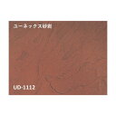 山本窯業化工 ユーネックス砂岩 300x450x5mm UD-1112_300x450x15 15枚