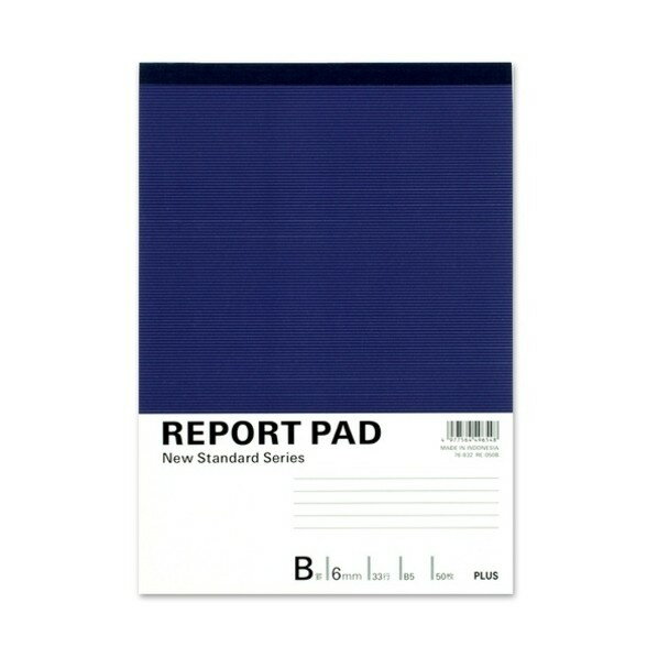 B5 Size Paper - プラス レポートパッド RE-050B B5 B罫 (76832) RE-050B 1点