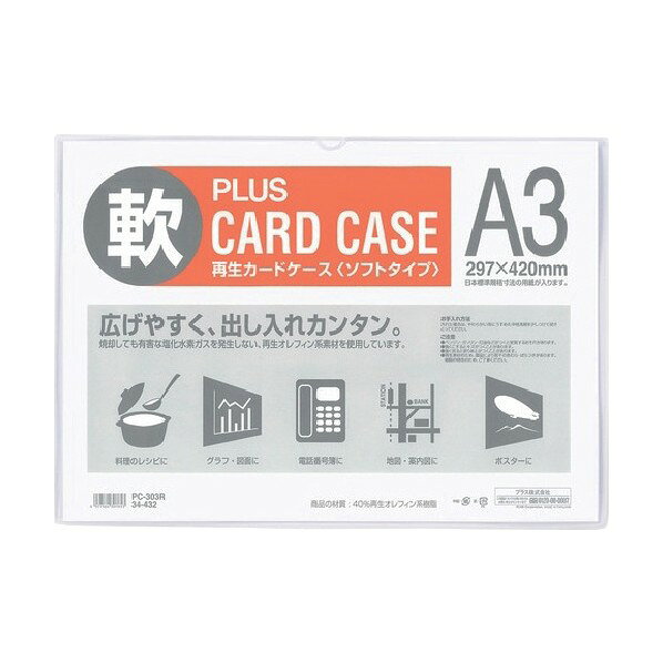 �ץ饹 34432)���������ɥ����� ���ե� A3 PC-303R 1��