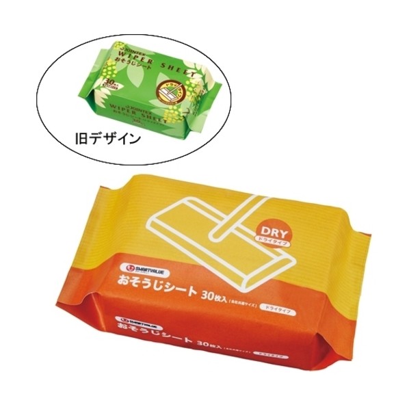 特徴 ■特徴 お手軽価格のおそうじシートです。 ■仕様 掃除用品 業務用パック ■注意点 パッケージデザインは順次変更となります。 仕様 重量 4.25kg 入数 36組 N031J36P